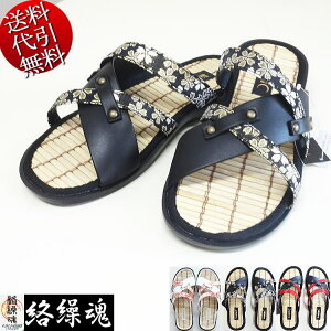 ĕVyrbOLzJ/JN/炭荰yzEan NXxg X^bY |×PU烌U[xg aJWA T_ // M(28cm)/L(29cm)/XL(LL)(29