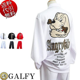 楽天市場】 ブランド > GALFY > 上下セットアップ（長袖/半袖 