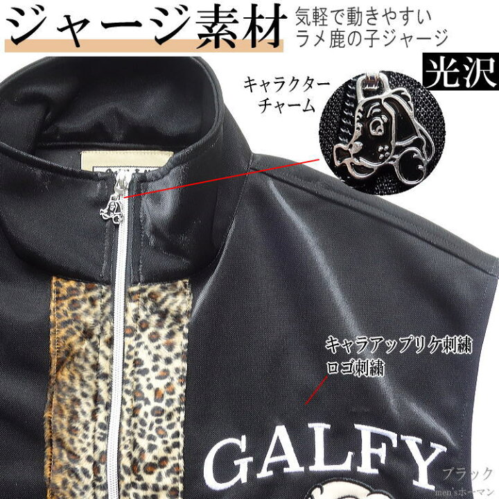 楽天市場】2020年秋冬物新作 GALFY/ガルフィー【送料無料】人気キャラ 