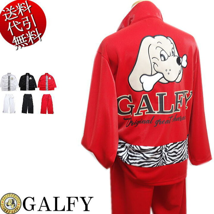 楽天市場】2021年秋冬物新作 GALFY/ガルフィー【送料無料】怒顔 