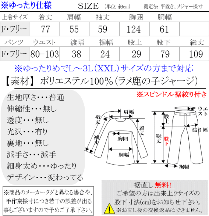 楽天市場】2021年秋冬物新作 GALFY/ガルフィー【送料無料】怒顔 楽天市場】2021年秋冬物新作 GALFY/ガルフィー【送料無料】怒顔