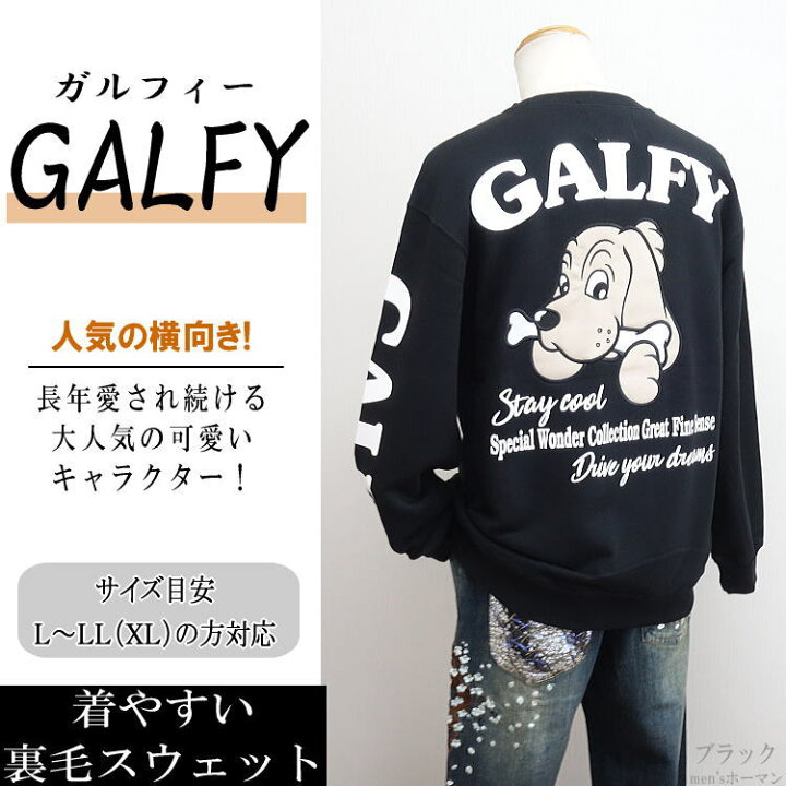 楽天市場】2023年春物新作 GALFY/ガルフィー【送料無料 