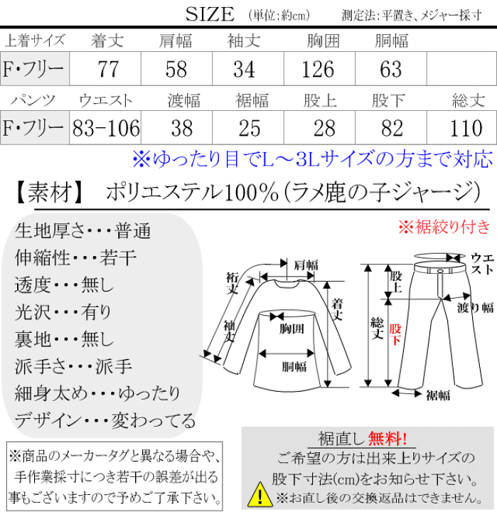 楽天市場】2018年夏物新作 GALFYガルフィー【送料無料】横向き