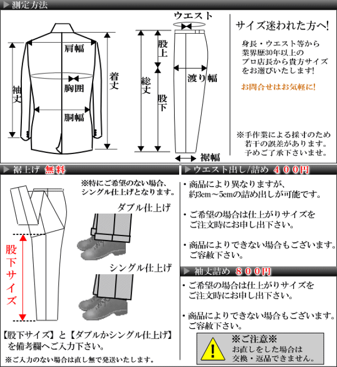 3ピース ★未使用品★ セットアップ スーツ 太ストライプ 1B シングル 白系 楽天市場】日本製 スリーシーズン秋冬春物 T・T・A STUDIO【送料