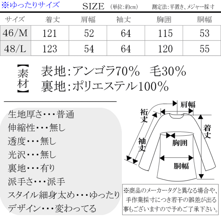 楽天市場】日本製 BIZARRIA/ビザリア 冬物【送料無料】ストライプ柄 