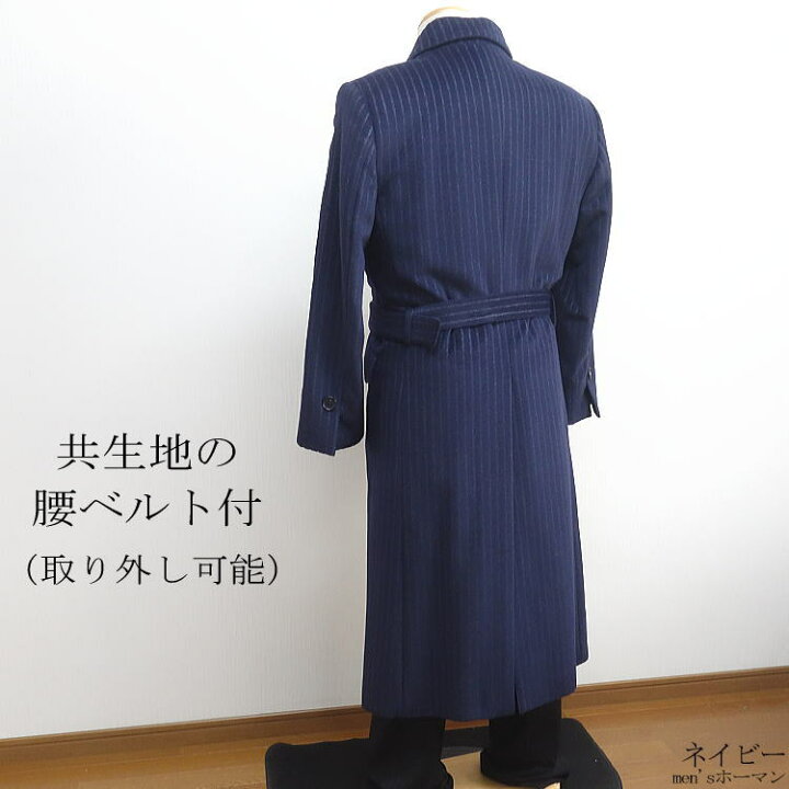 楽天市場】日本製 BIZARRIA/ビザリア 冬物【送料無料】ストライプ柄 