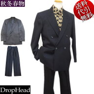 スリーシーズン秋冬春物【ビッグ有】DropHead/ドロップヘッド【送料無料】ストライプ柄 ピーク衿 お台場…