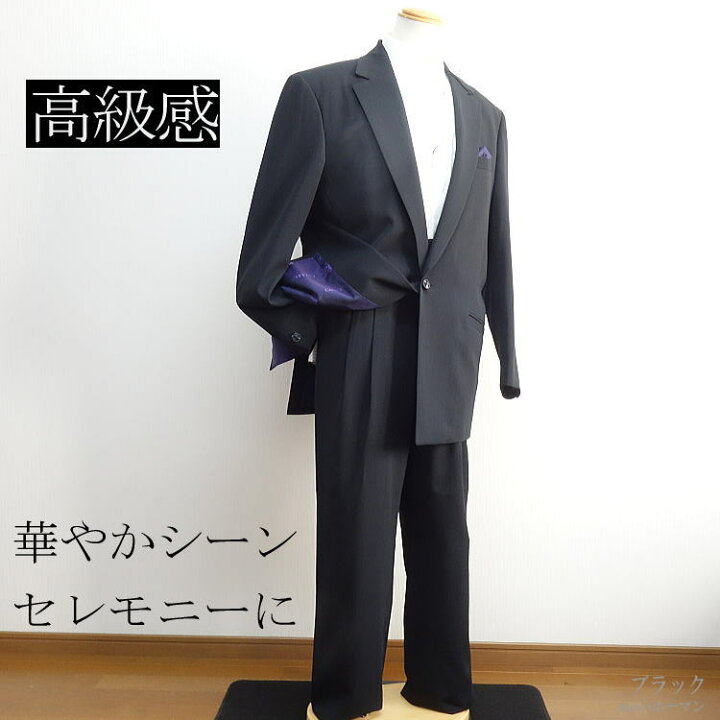 楽天市場】セール特価 36％OFFSALE 日本製 春夏秋物 ビビコ/BBCO 