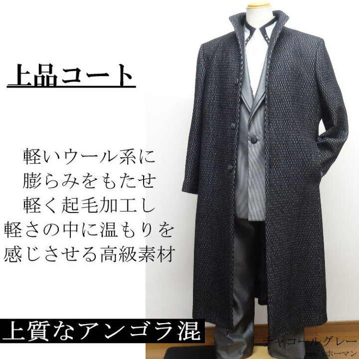 楽天市場】セール特価 35％OFFSALE 冬物 日本製 ビビコ/BBCO 
