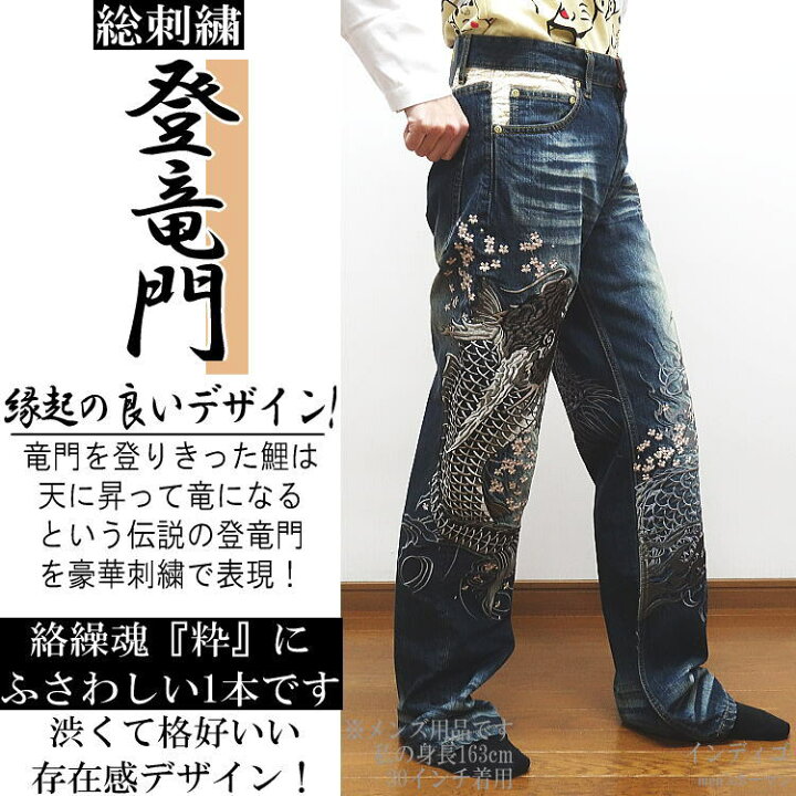 楽天市場】セール特価 30％OFFSALE カラクリ魂/絡繰魂/からくり魂 粋 