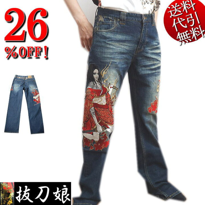 楽天市場】セール特価 26％OFFSALE【ビッグ有】抜刀娘/バットウムスメ 