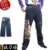 楽天市場】抜刀娘 デニムの通販
