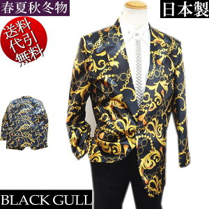 �V�� ���{�� �I�[���V�[�Y���t�ďH�~�� BLACK GULL/�u���b�N�K���y���������z�X�J�[�t�`�F�[���� �����v�����g �������t ���� �T�e���n �s�[�N�� �R�X�`���[�� �ߏ� 1�t�V���O���W���P�b�g 