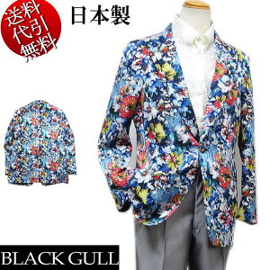 �V�� ���{�� �I�[���V�[�Y���t�ďH�~�� BLACK GULL/�u���b�N�K���y���������z�_�C�i�~�b�N�ȉԕ� ���� �I���W�i���t �s�[�N�� �n���J�`�[�t �G���K���g �ߏ� �R�X�`���[�� 1�t�V���O���W��