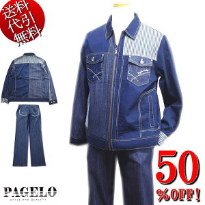 V Z[ 50OFFSALE X[V[YtďH PAGELOpWFyznؑւ ShJ ┖fjf  ZIPUPWPbg pc㉺ZbgAbvX[c SETUP  L/LL(X