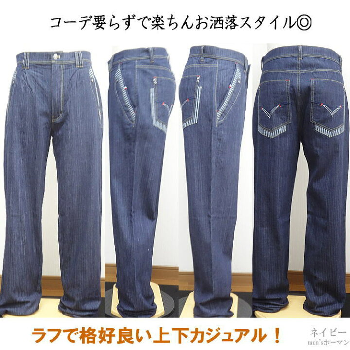 楽天市場】セール特価 63％OFFSALE スリーシーズン春夏秋物 PAGELO 