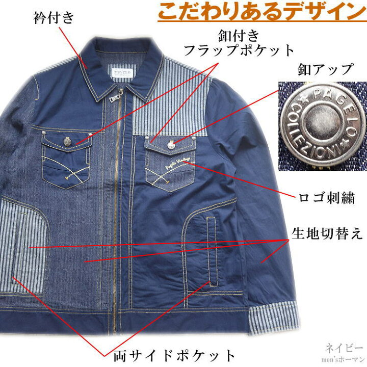 楽天市場】セール特価 63％OFFSALE スリーシーズン春夏秋物 PAGELO 