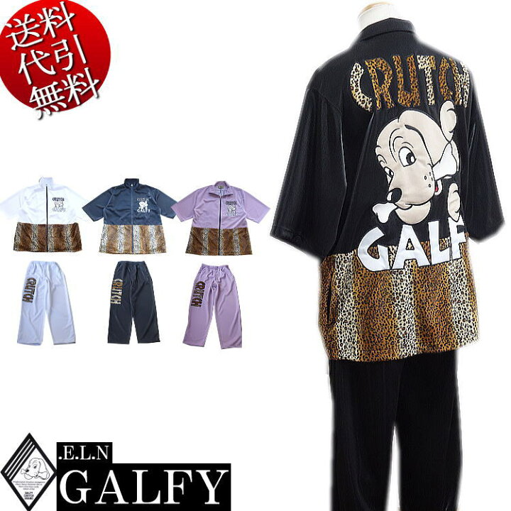 楽天市場】2023年夏物新作 GALFY.E.L.N/ガルフィー【送料無料 