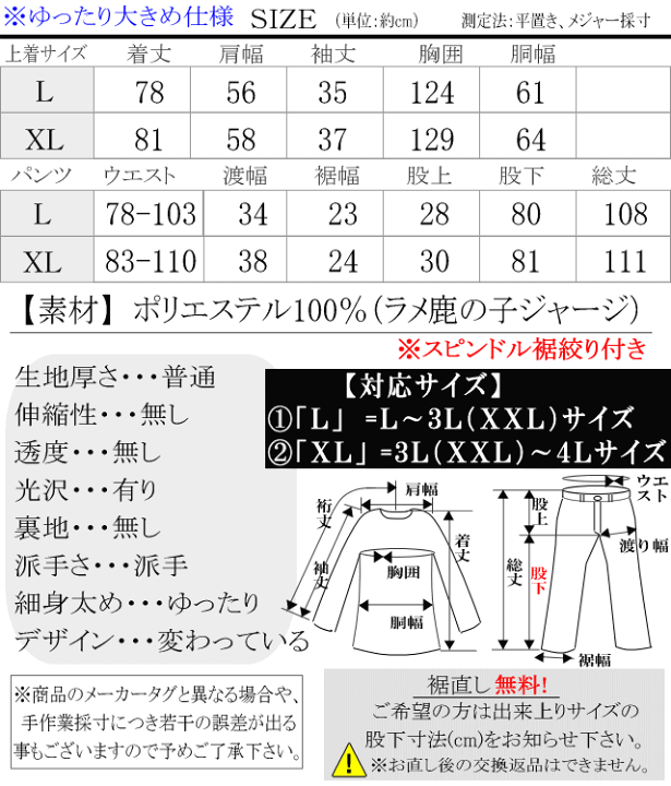 楽天市場】2023年夏物新作 GALFY.E.L.N/ガルフィー【送料無料