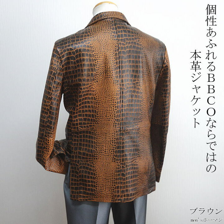楽天市場】セール特価 34％OFFSALE 秋冬物 ビビコ/BBCO COLLECTION 