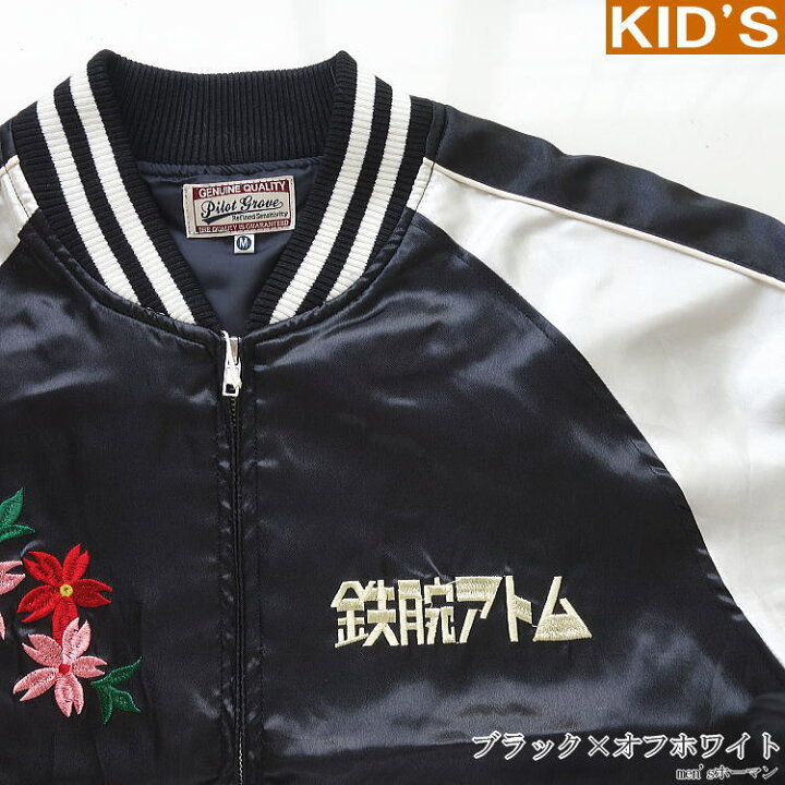 楽天市場】2018年秋冬新作【KID
