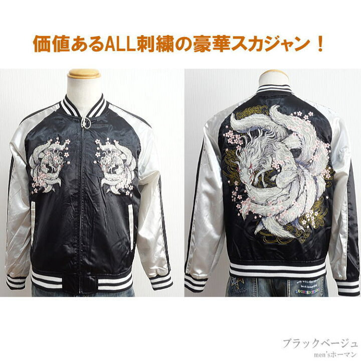 楽天市場】オールシーズン春夏秋冬物【ビッグ有】朧/オボロ【送料無料  