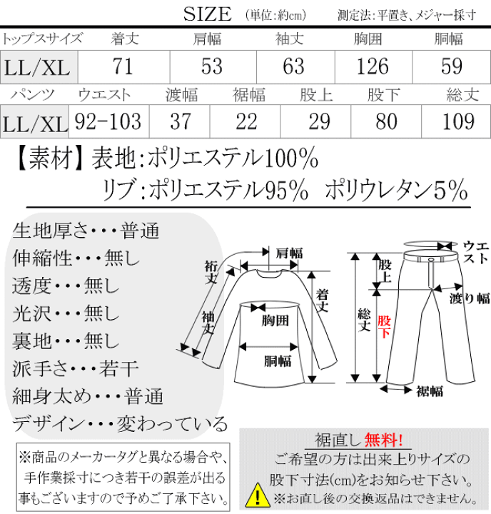 楽天市場】セール特価 31%OFFSALE 春秋物 D-jerBa/ジェルバ 楽天市場】セール特価 31%OFFSALE 春秋物 D-jerBa/ジェルバ