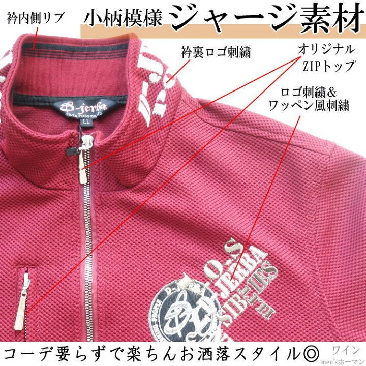 楽天市場】セール特価 31％OFFSALE 春秋物 D-jerBa/ジェルバ【送料無料  