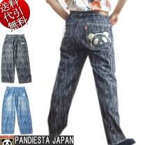 楽天市場】パンディエスタ ジャパン（素材（生地・毛糸）デニム）の通販