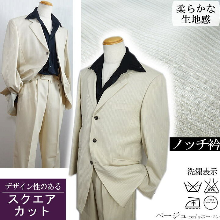 楽天市場】スリーシーズン秋冬春物 BIZARRIA/ビザリア【送料無料】同系 