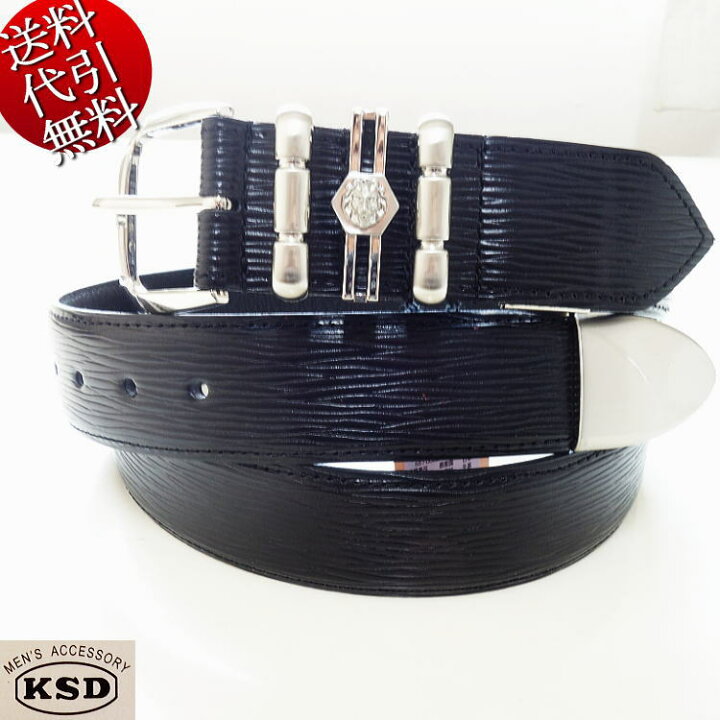 楽天市場】日本製【送料無料】KSD エピ型押し柄 小ライオン顔 本革  