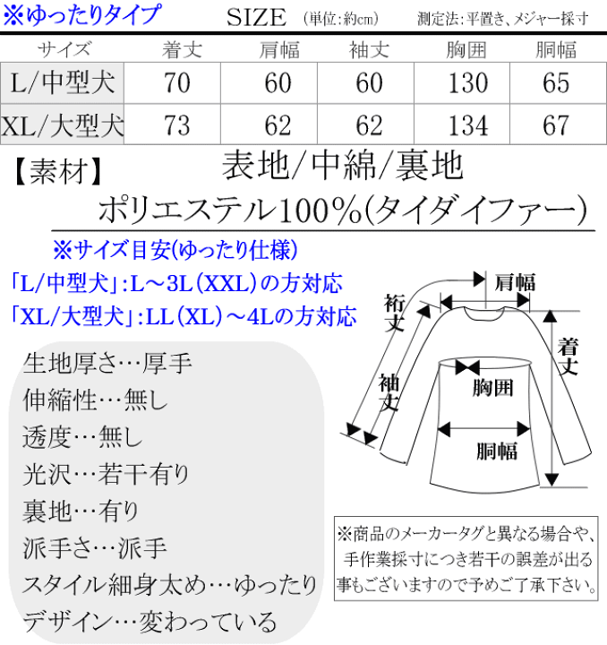 楽天市場】2022年秋冬物新作 GALFY.E.L.N/ガルフィー【送料無料 楽天市場】2022年秋冬物新作 GALFY.E.L.N/ガルフィー【送料無料