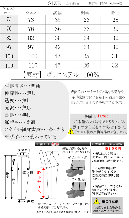 楽天市場】日本製 スリーシーズン秋冬春物【ビッグ有】【送料