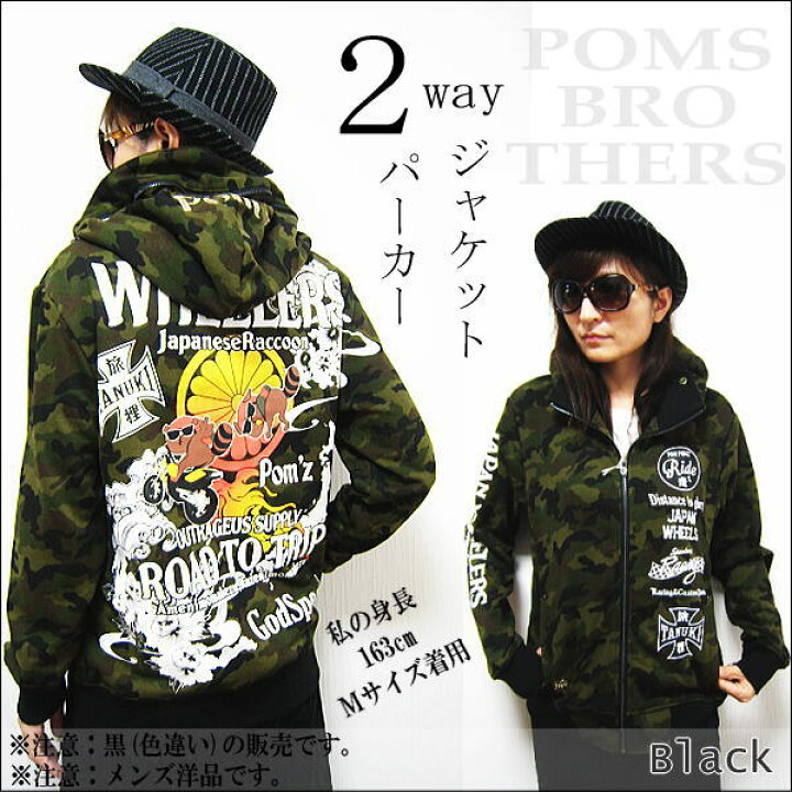 楽天市場】セール特価 35％OFFSALE 旅狸 POM