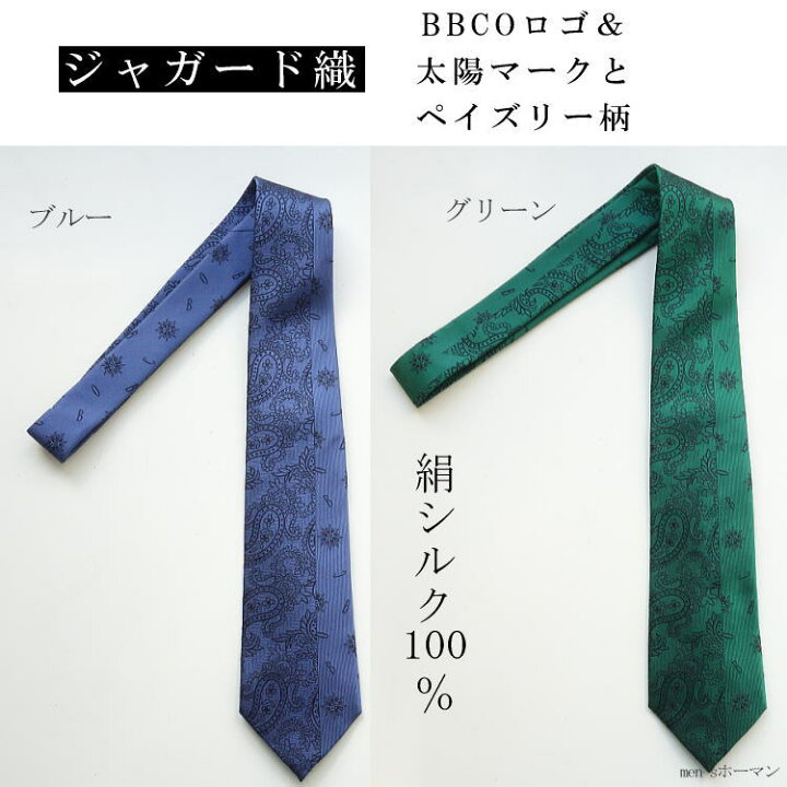 楽天市場】オールシーズン春夏秋冬物 日本製 ビビコ/BBCO COLLECTION 