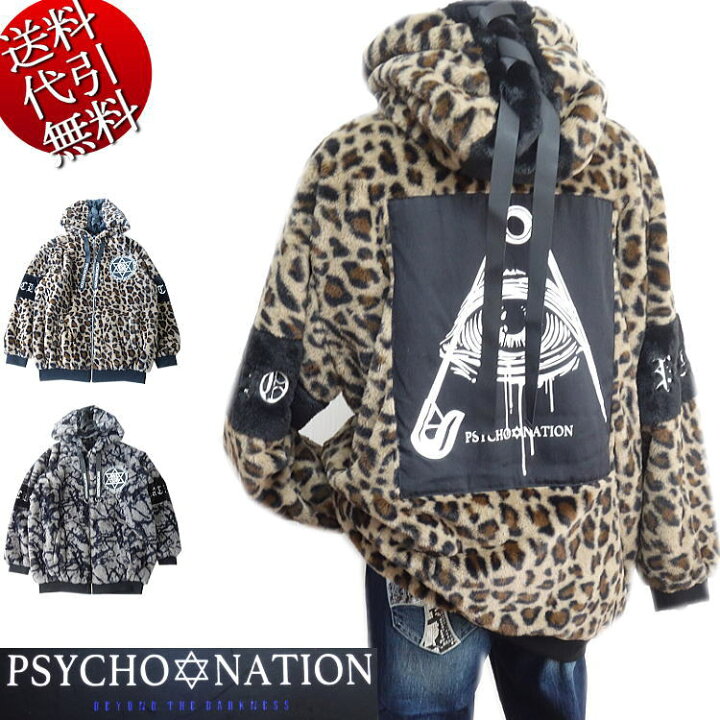 楽天市場】2022年秋冬物新作【ビッグ有】PSYCHO☆NATION/サイコ 