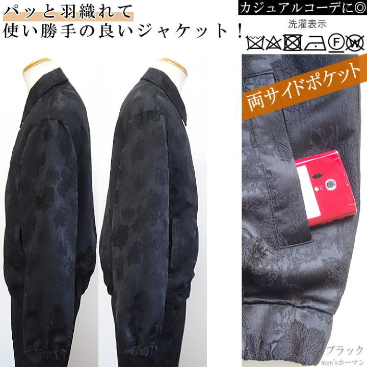 楽天市場】2025年春物新作 RINGS PLUS/リングスプラス【送料無料】花柄 