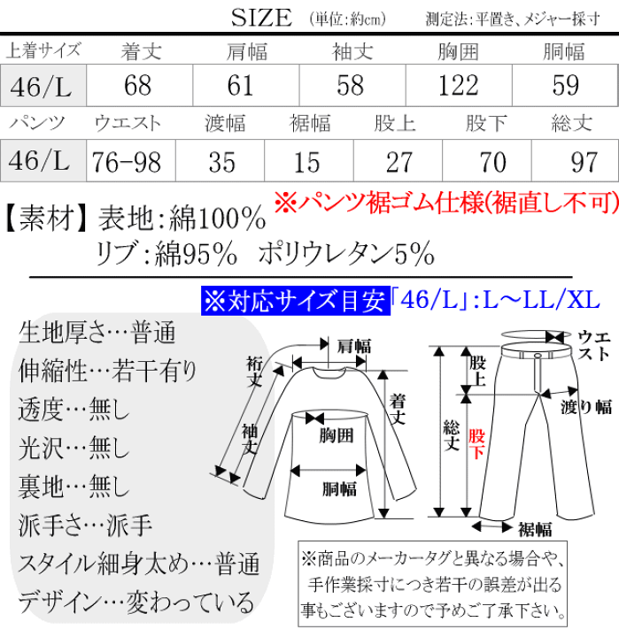 楽天市場】秋冬物新作 Rings/リングス Y.e(J)ow/イエロージェイ【送料