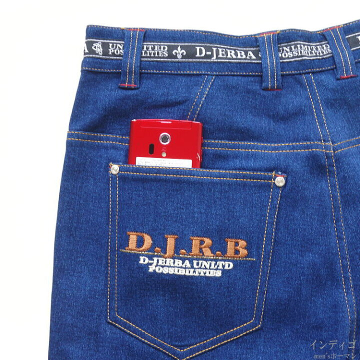 楽天市場】【ビッグ有】D-jerBa/ジェルバ【送料無料】ロゴ刺繍 