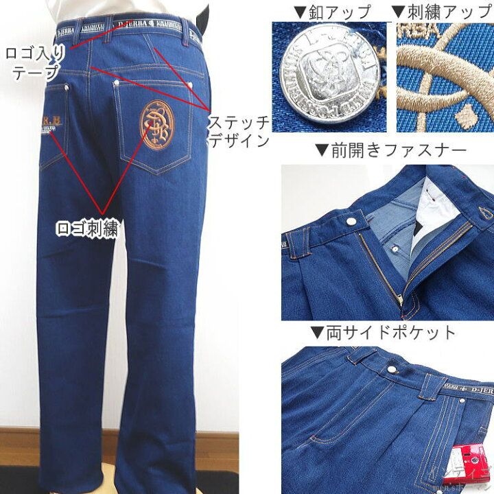 ヴィンテージ】セットアップ 上下 デニム 刺繍ロゴ バックロゴ 