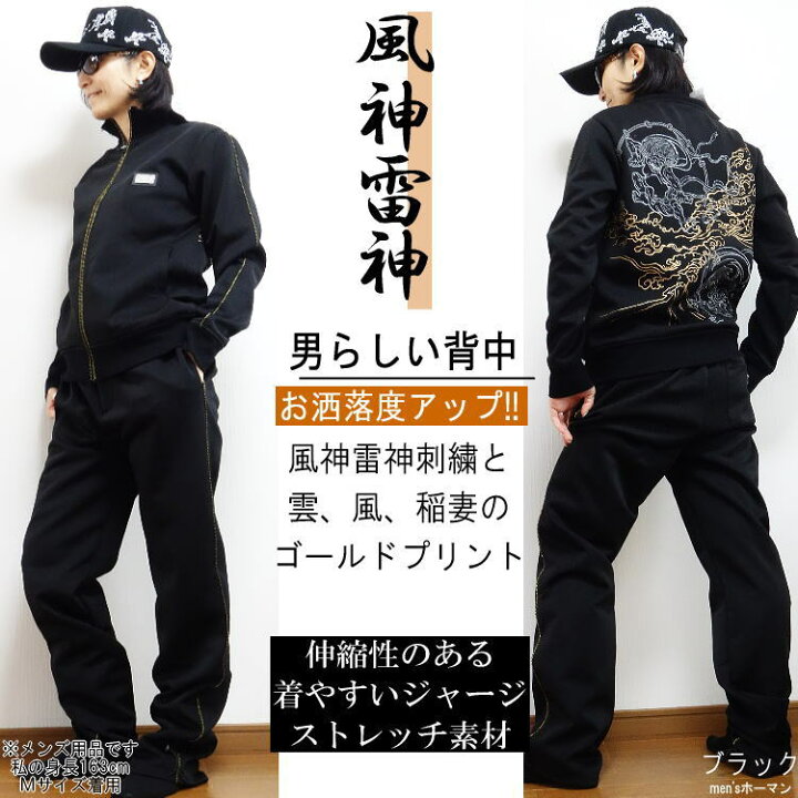 楽天市場】セール特価 38％OFFSALE 【ビッグ有】絡繰魂カラクリ魂 