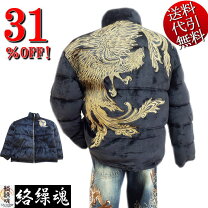 楽天市場】絡繰魂 鳳凰（コート・ジャケット｜メンズファッション）の通販