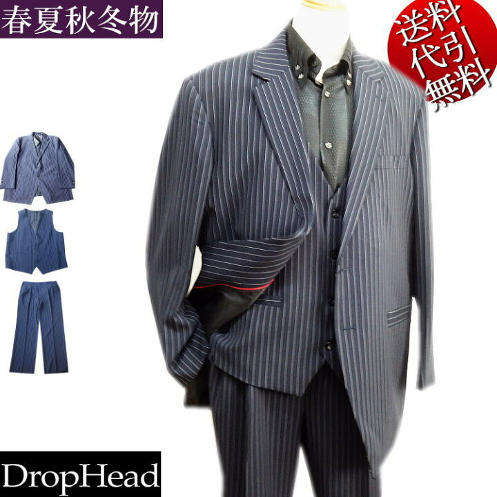 楽天市場】オールシーズン春夏秋冬物【ビッグサイズ】DropHead 