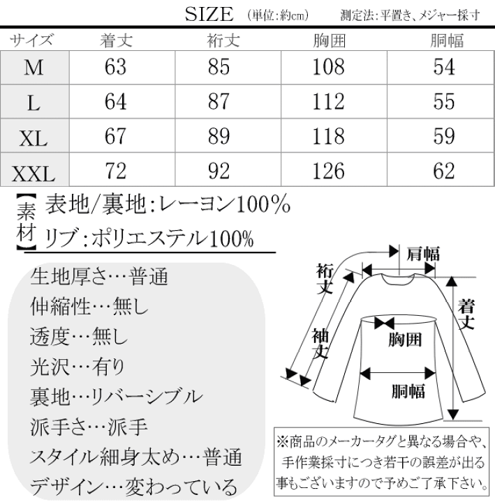 楽天市場】セール特価 30％OFFSALE 絡繰魂/カラクリ魂/からくり