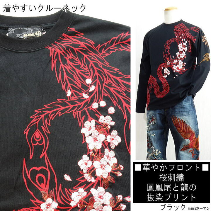 楽天市場】セール特価 34％OFFSALE【ビッグ有】絡繰魂/カラクリ魂 