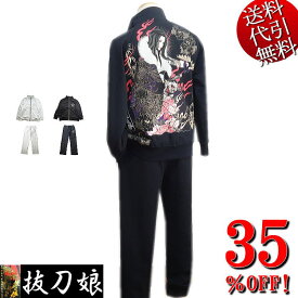 楽天市場 抜刀娘の通販