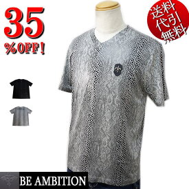 セール特価 35％OFFSALE【ビッグ有】BE AMBITION【送料無料】パイソン柄 ユリワッペン 金具 PU ロゴ刺繍 ストレッチ Vネック 半袖Tシャツ グレー/黒 M//XXL(3L)【smtb-k】【ky】メンズ【ky】【RCP】T28105