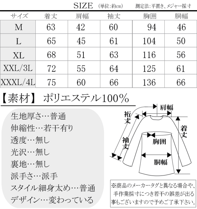 楽天市場】セール特価 31％OFFSALE【ビッグ有】BE AMBITION