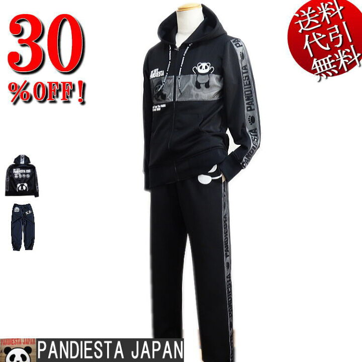 楽天市場】セール特価 30％OFFSALE 錦にしき PANDIESTA JAPAN【送料 