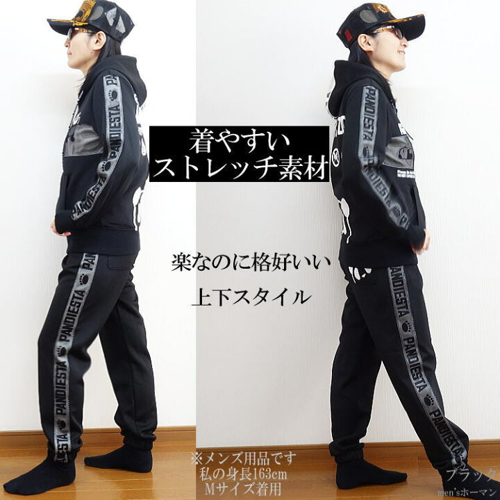 楽天市場】セール特価 30％OFFSALE 錦にしき PANDIESTA JAPAN【送料 